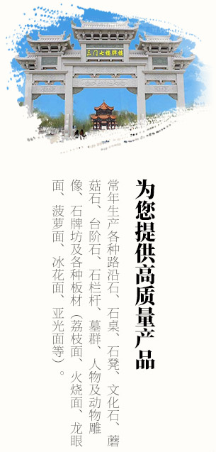 为您提供高质量产品