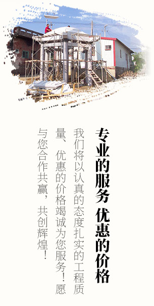 专业的服务优惠的价格