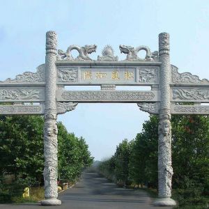 石牌坊